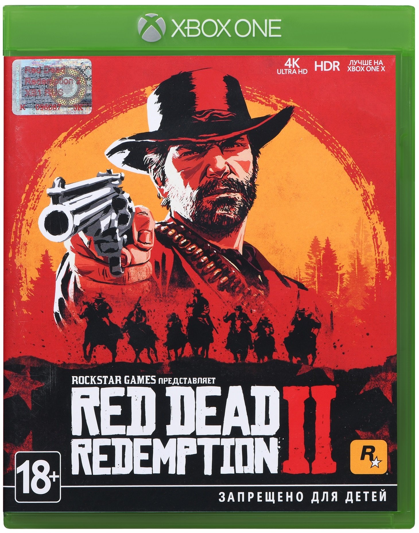 

Red Dead Redemption 2 (Xbox One) (5026555359108)