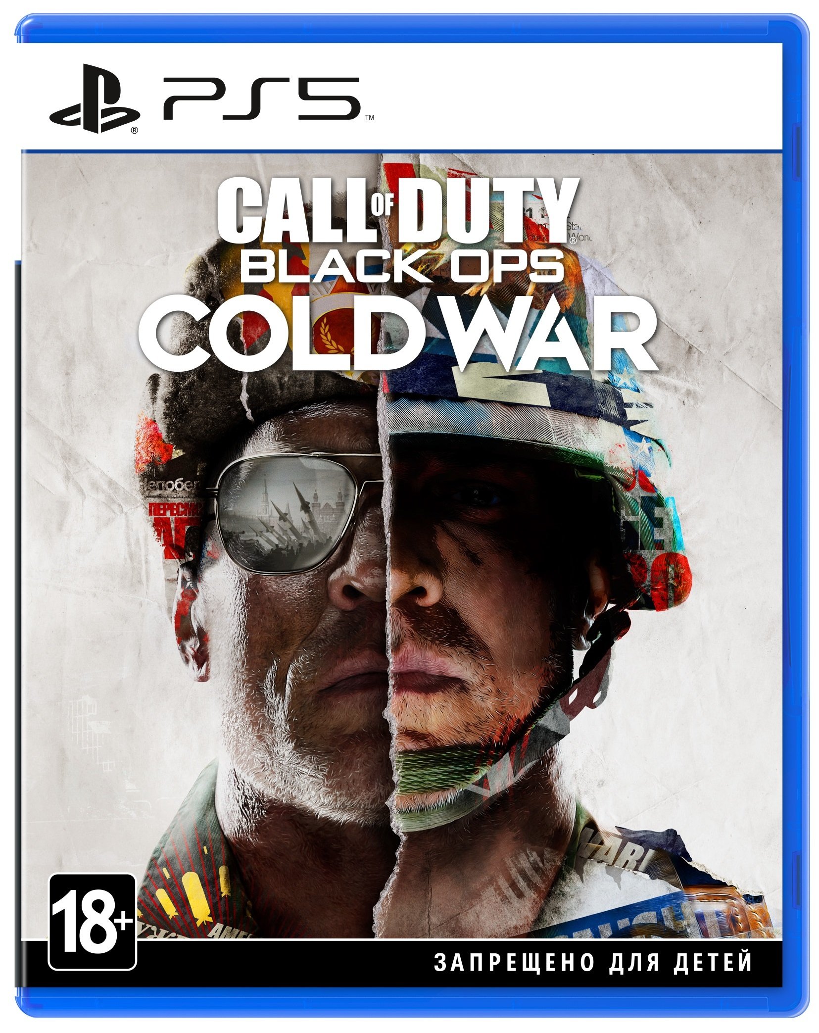 

Call of Duty: Black Ops Cold War (PS5) (88505UR)