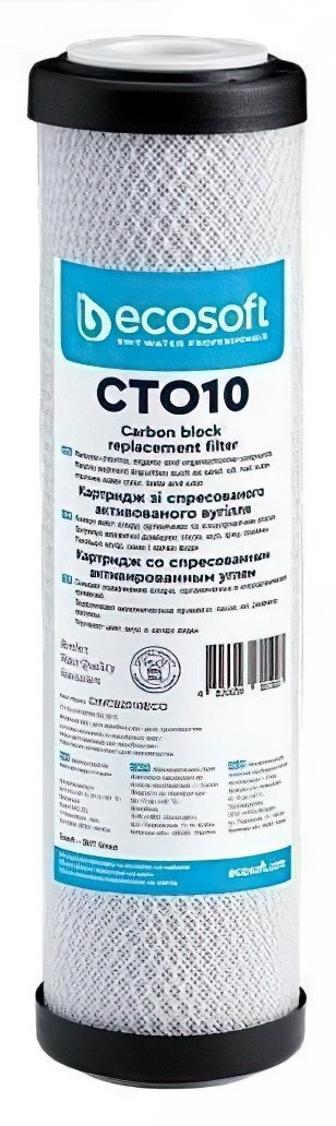 

Ecosoft Картридж со спрессованным активированным углем 2.5х10 (CHVCB2510ECO)