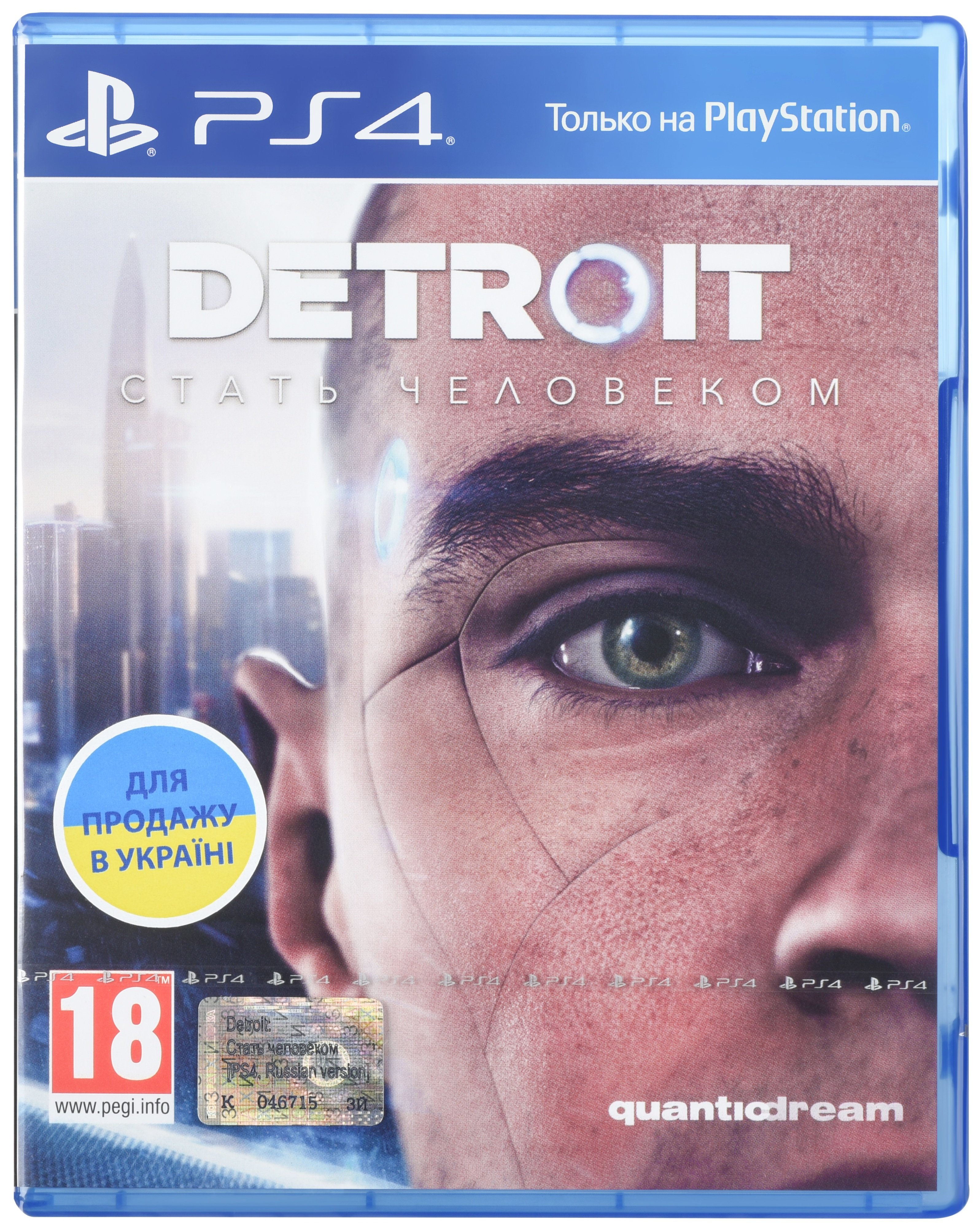 

Detroit. Стать человеком (PS4, Русская версия) (9429579)