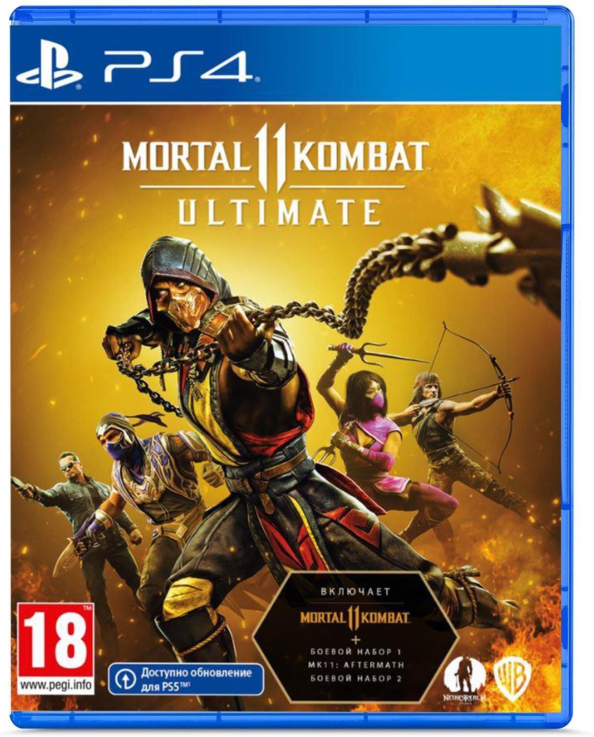 

Mortal Kombat 11 Ultimate Edition (PS4) (PSIV727)