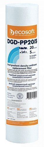 

Ecosoft, 2.5х10" полипропиленовый, 20-5 мкм (CPV2510205ECO)