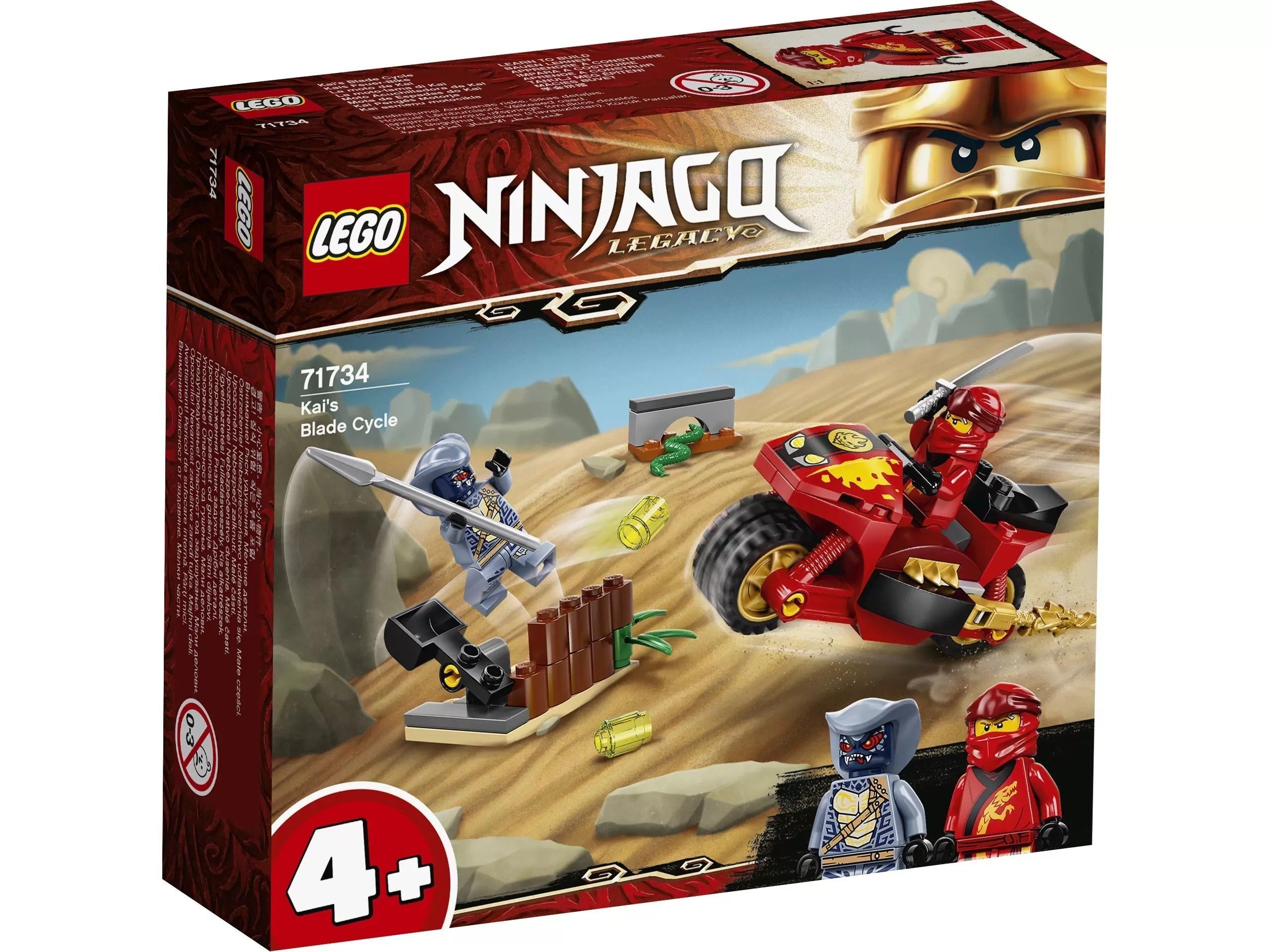 

LEGO Ninjago Мотоцикл Кая (71734)