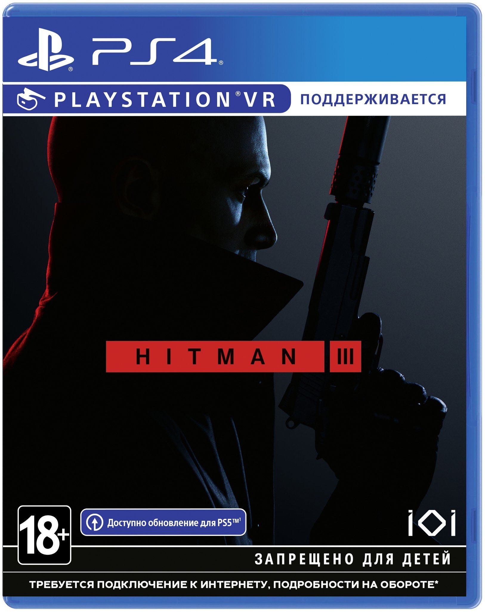 

Hitman 3 (PS4) (SHMN34RU01)