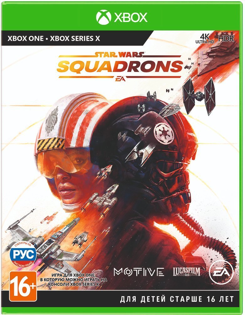 

Star Wars: Squadrones (Xbox One) (1086573)