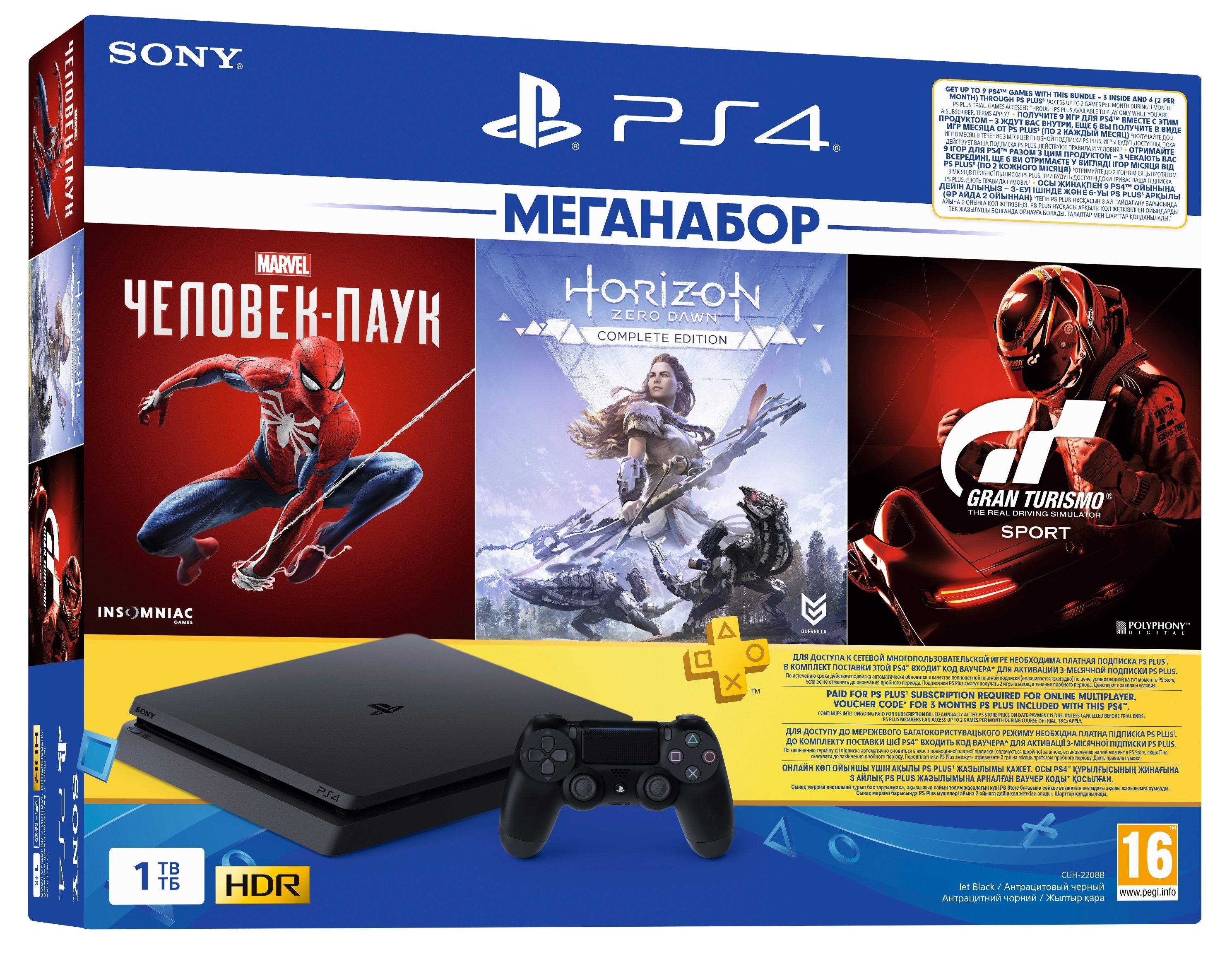 

SONY PlayStation 4 Slim 1Tb (Gran Turismo + Horizon Zero Dawn + Spider Man + PSPlus 3М) (9391401)