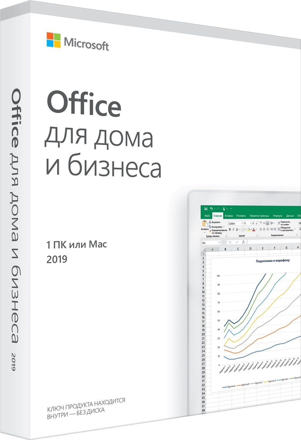 

MICROSOFT Office Home and Business 2019 Ukrainian Medialess P6 (T5D-03369)