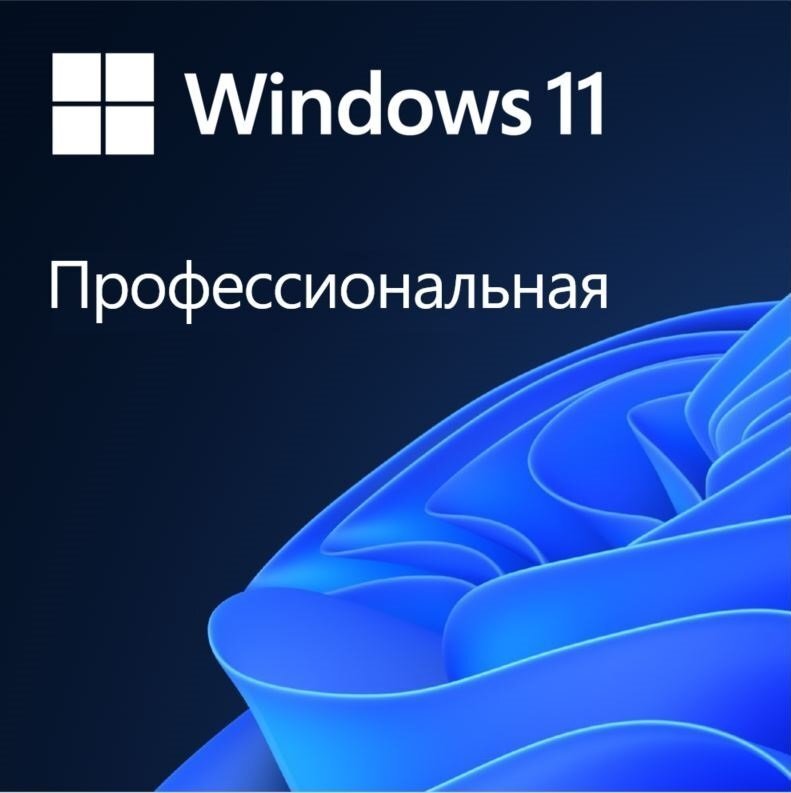 

MICROSOFT Windows 11 Pro 64Bit Russian 1pk DSP OEI DVD (FQC-10547)