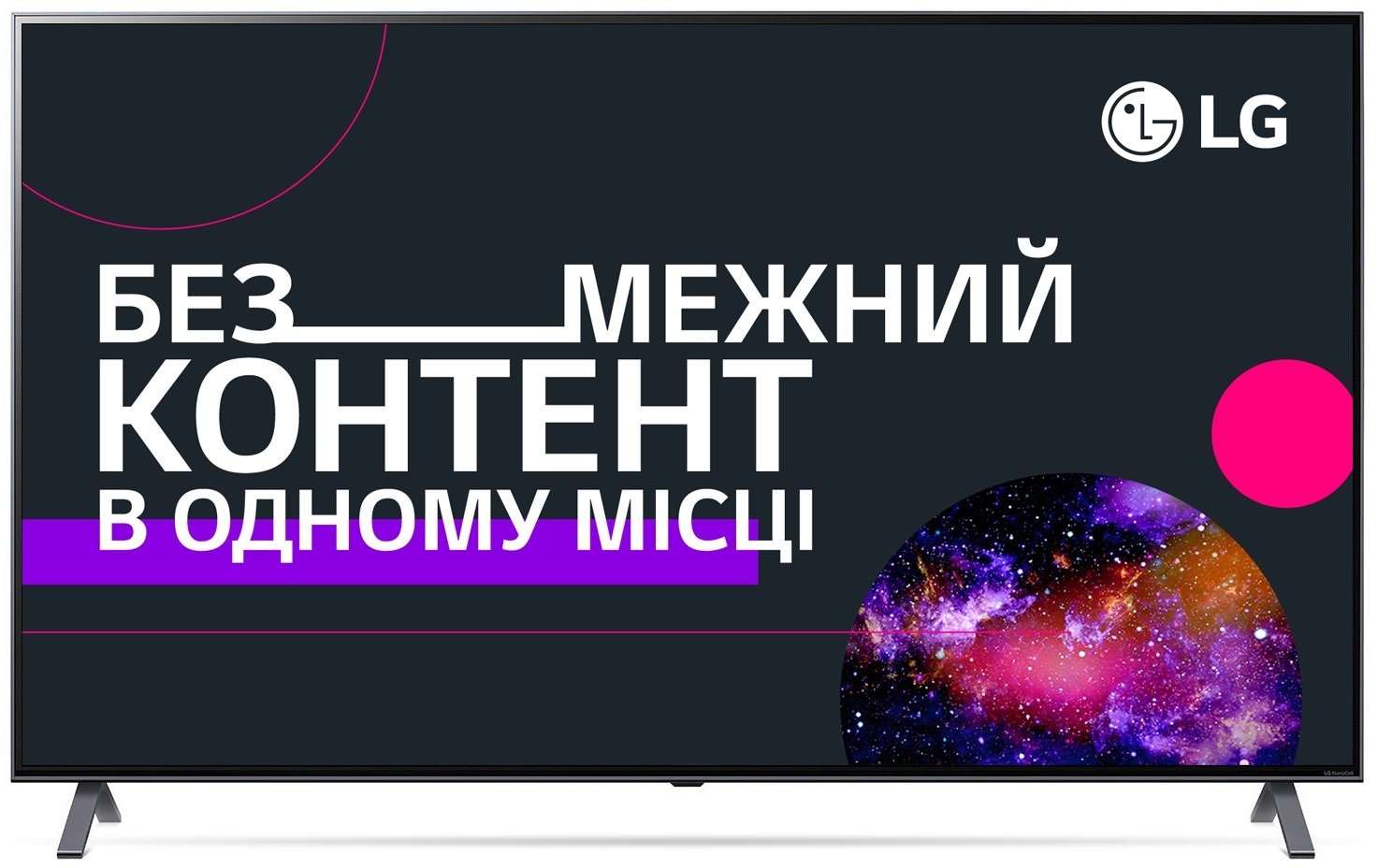 

LG 75NANO996NA, Чёрный