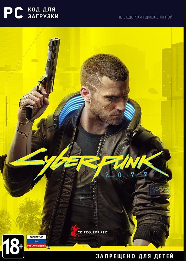 

Cyberpunk (PCD2762)