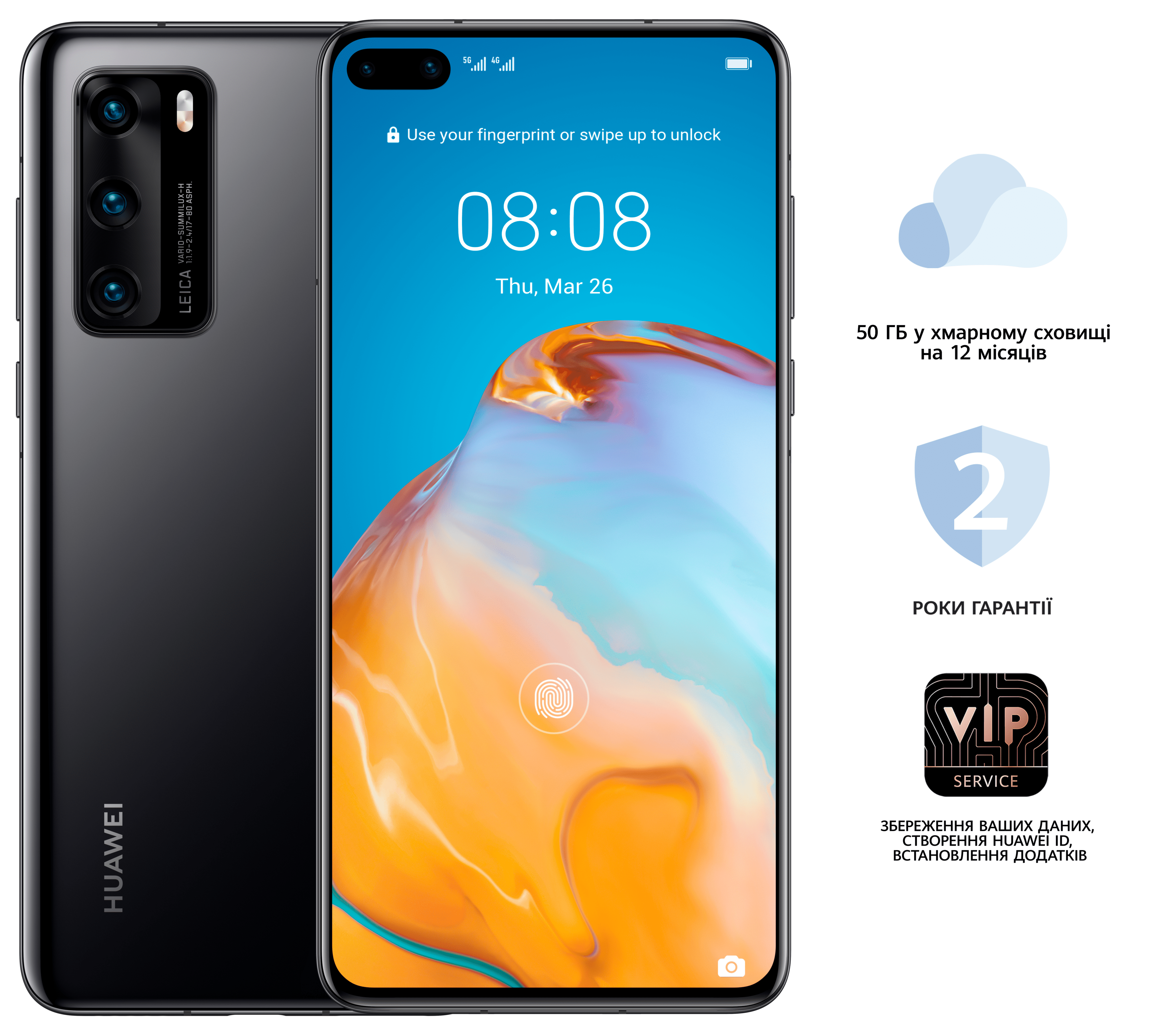 

HUAWEI P40 Black