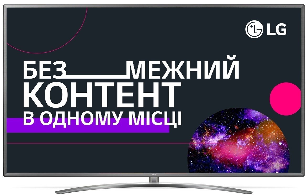 

LG 75UN81006LB, Чёрный