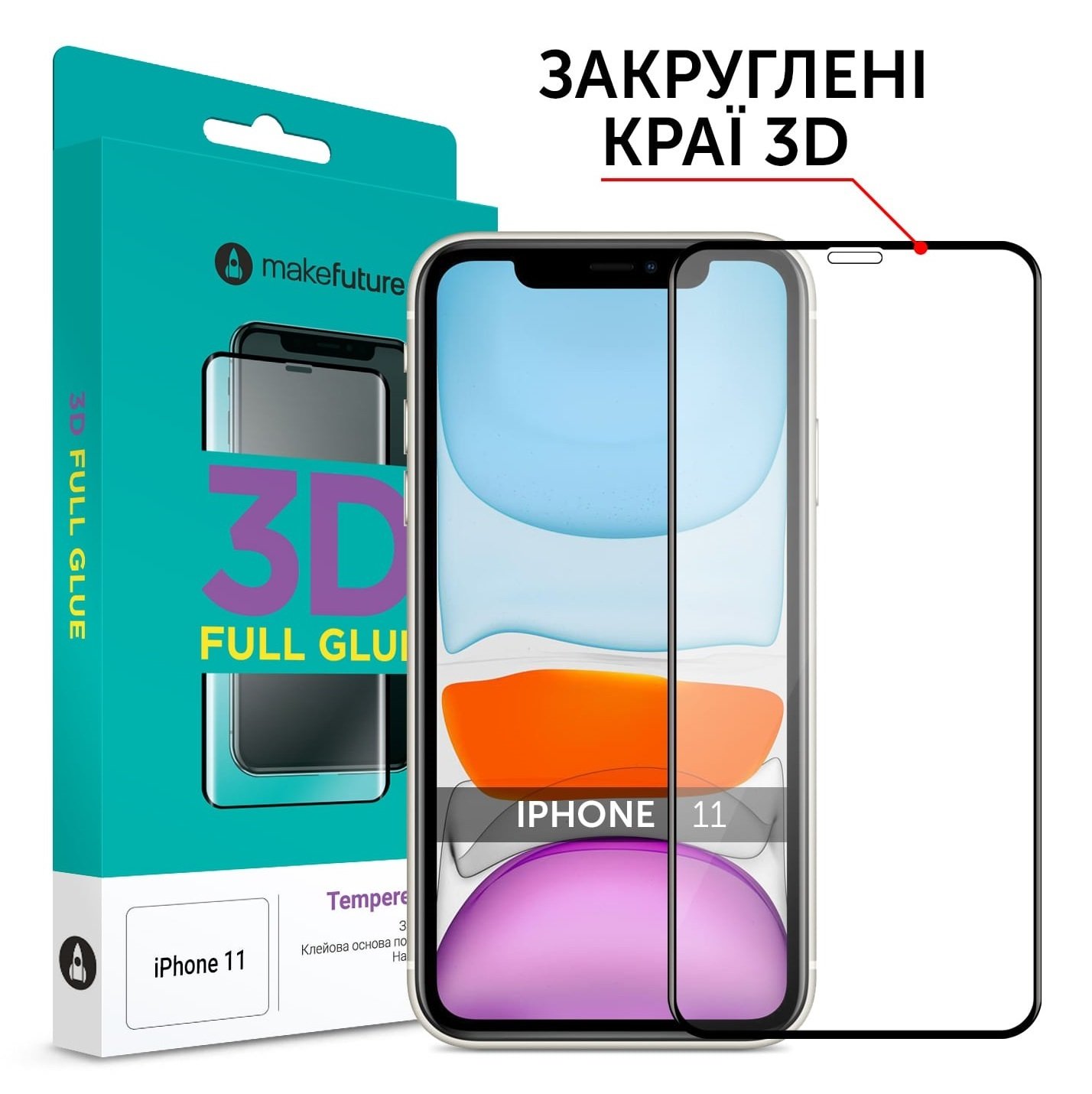 

MakeFuture для APPLE iPhone 11 3D (MG3D-AI11), Прозрачный