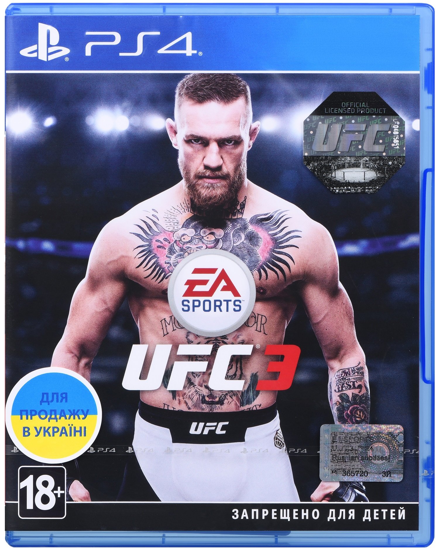 

EA SPORTS UFC 3 (PS4) (1034661)
