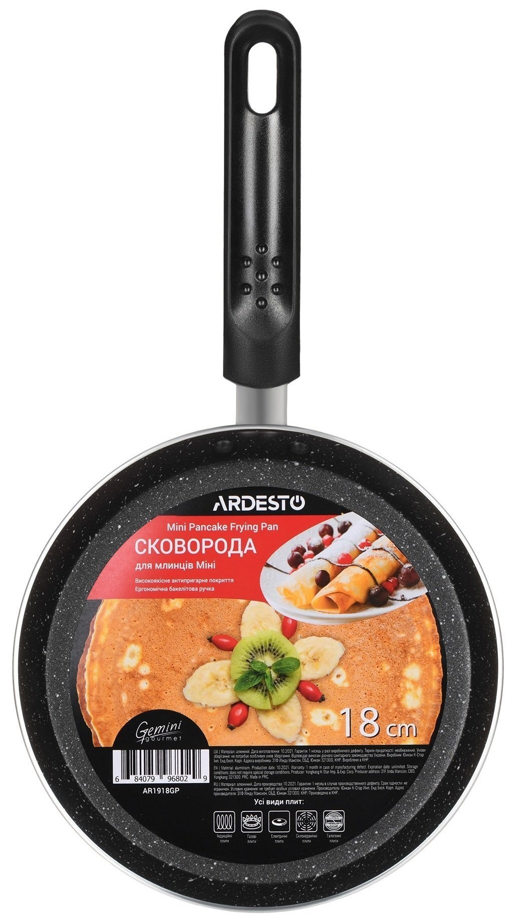

ARDESTO Gemini Gourmet 18 см, черный (AR1918GP), Чёрный