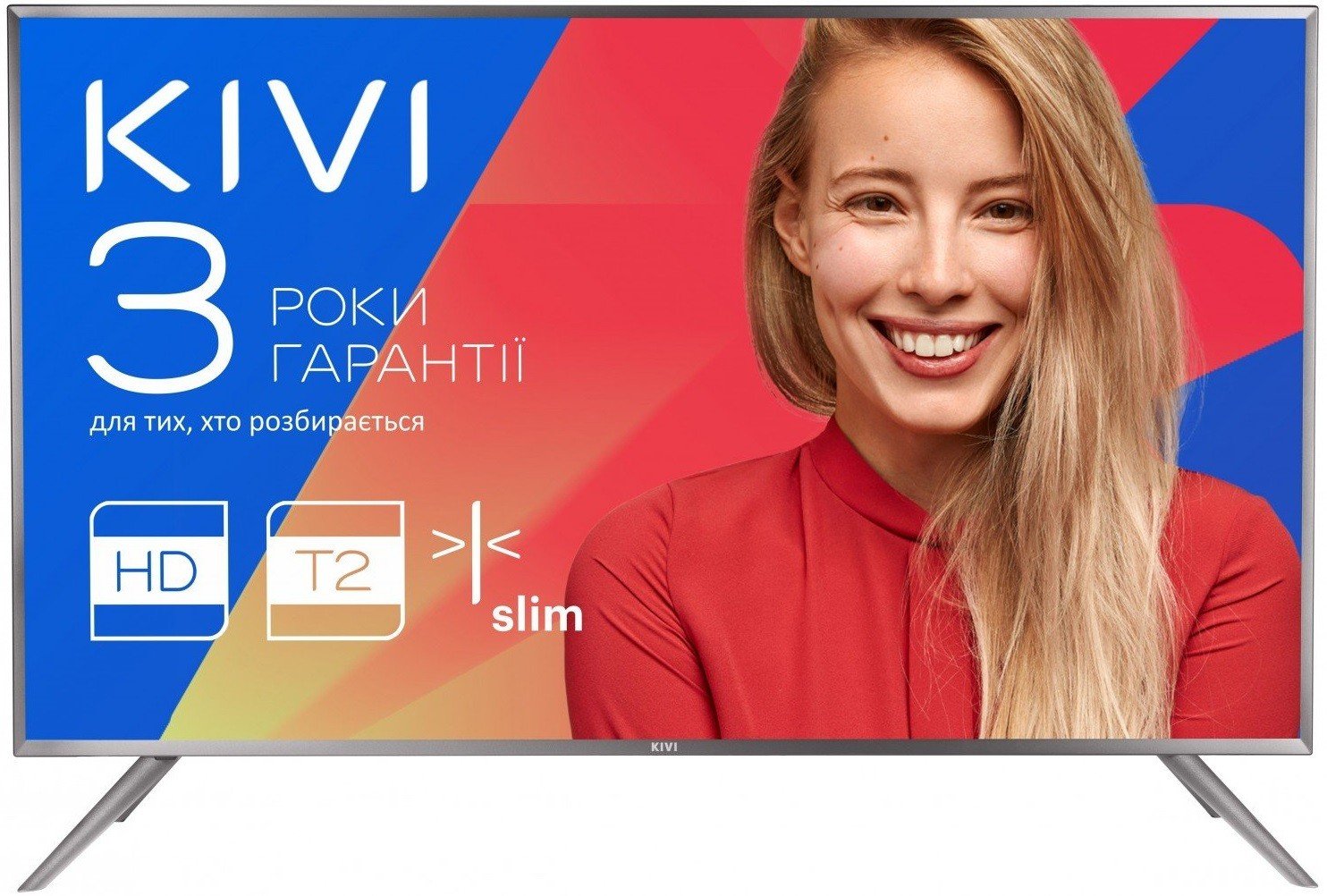 

KIVI 32HK20G, Cерый