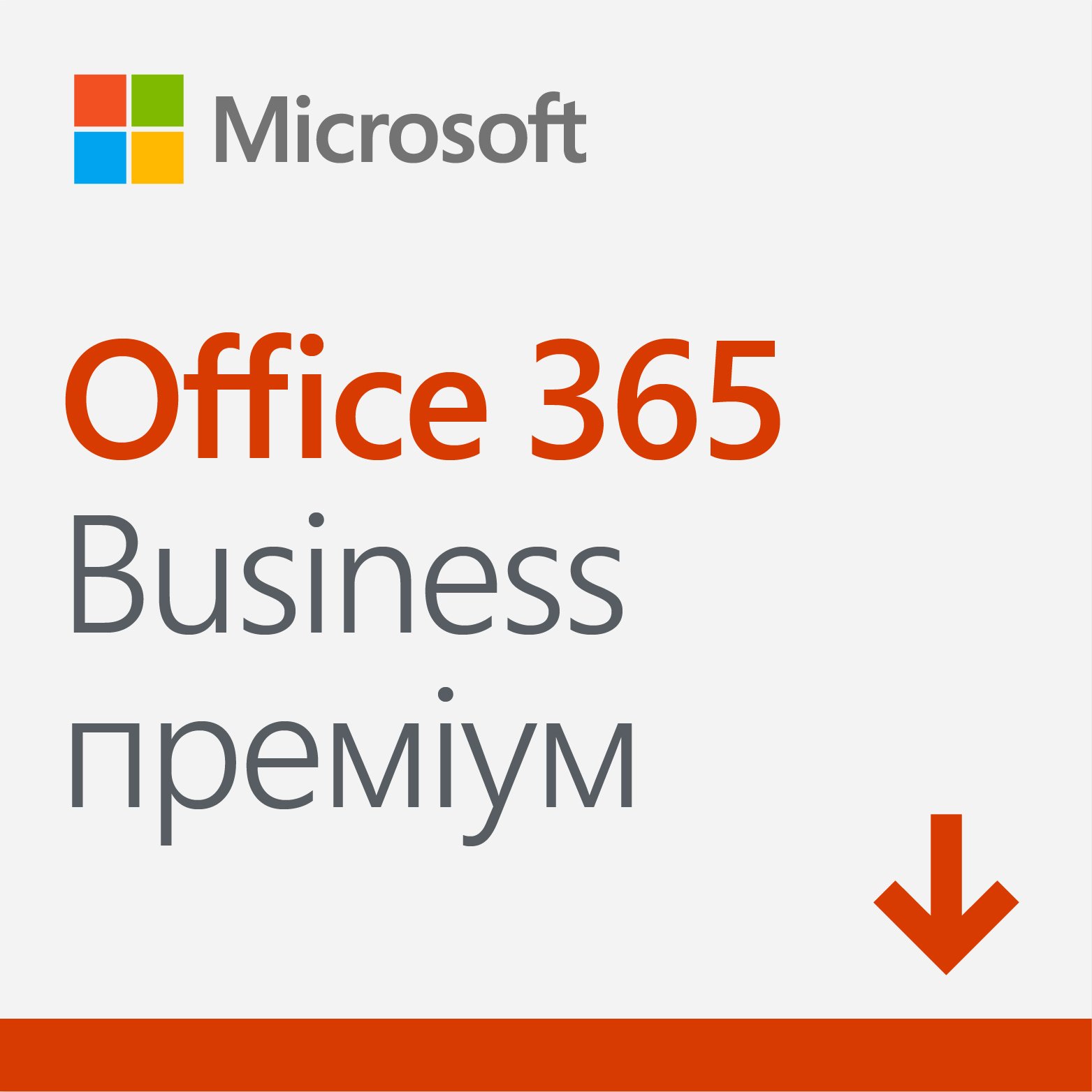 

MICROSOFT Office365 Business Premium 1 User 1 Year Subscription All Languages,элек ключ (KLQ-00217)