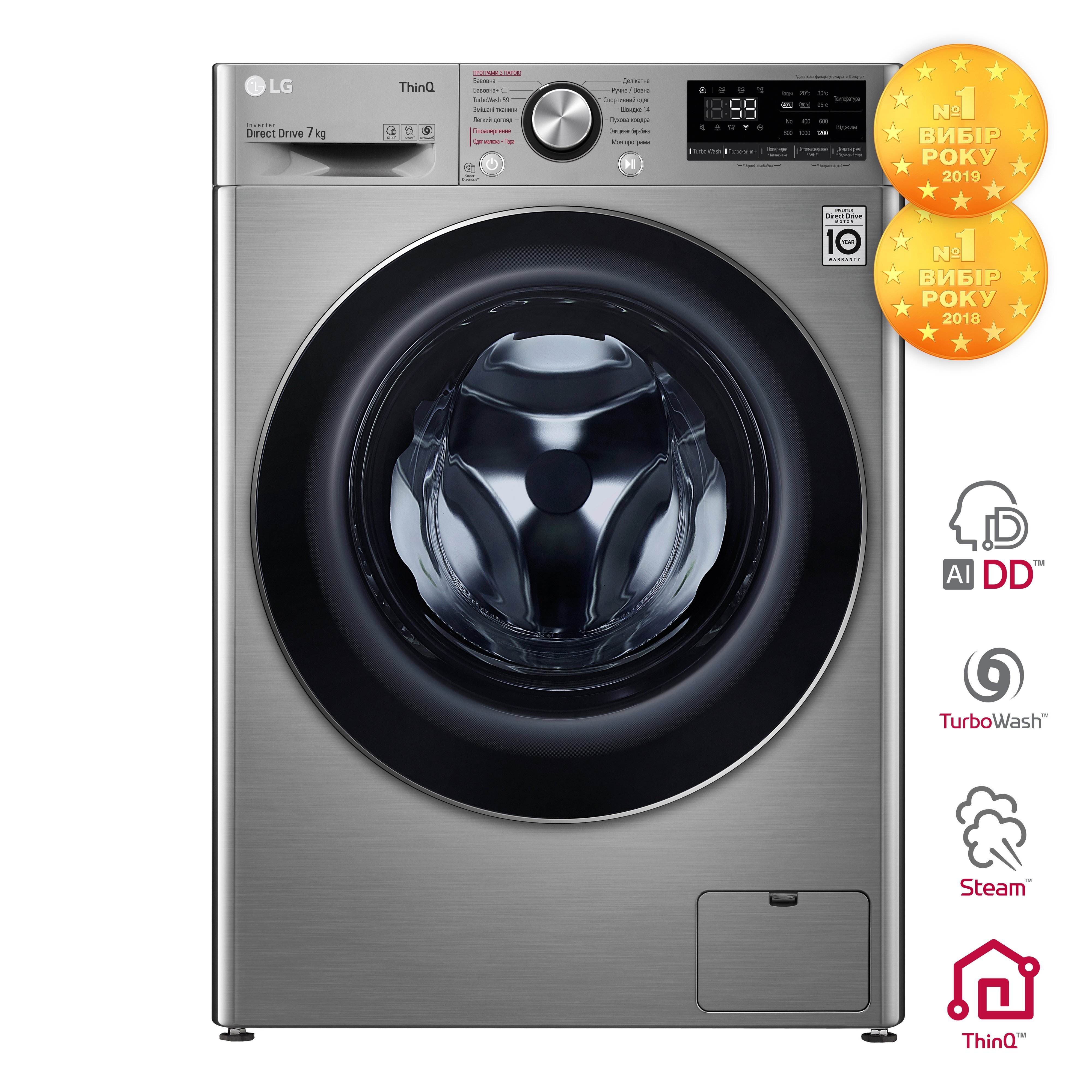 

LG F2V9HS9T