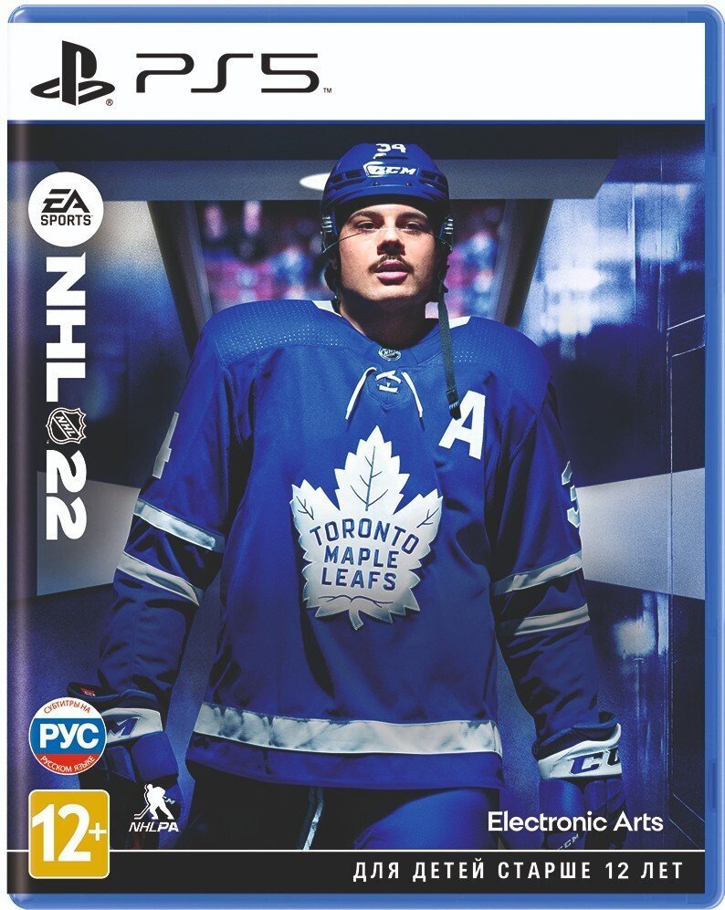 

NHL22 (PS5) (1104726)