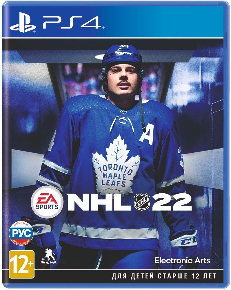 

NHL22 (PS4) (1080862)