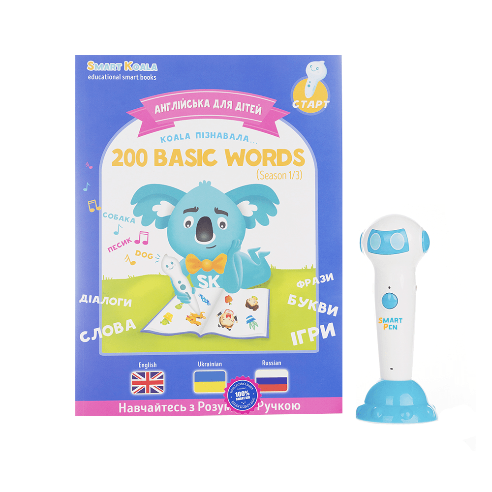 Акція на Smart Koala 200 Basic English Words (Season 1) №1 (SKB200BWS1) від Repka