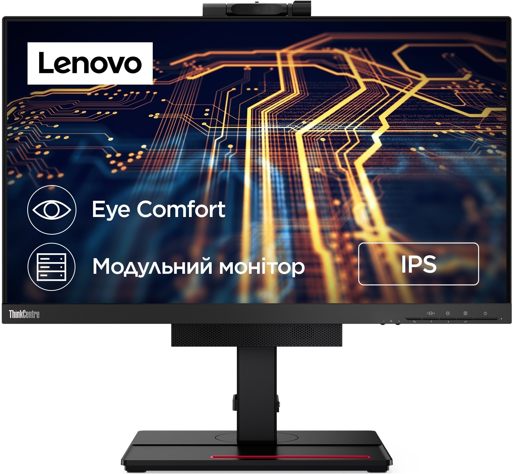 

LENOVO TIO24GEN4 (11GDPAT1EU), Чёрный