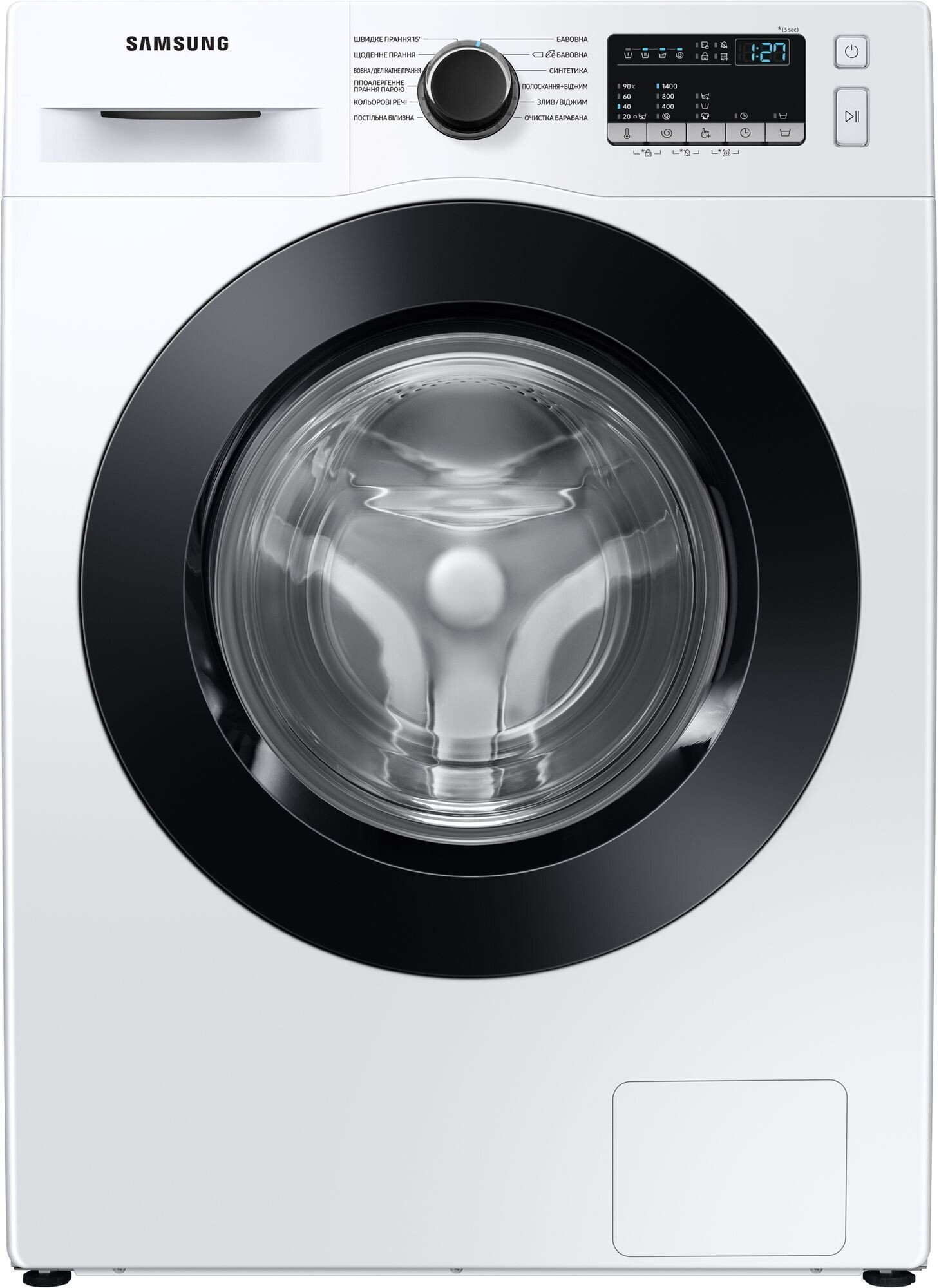 

SAMSUNG WW90T4041CE1UA, Белый