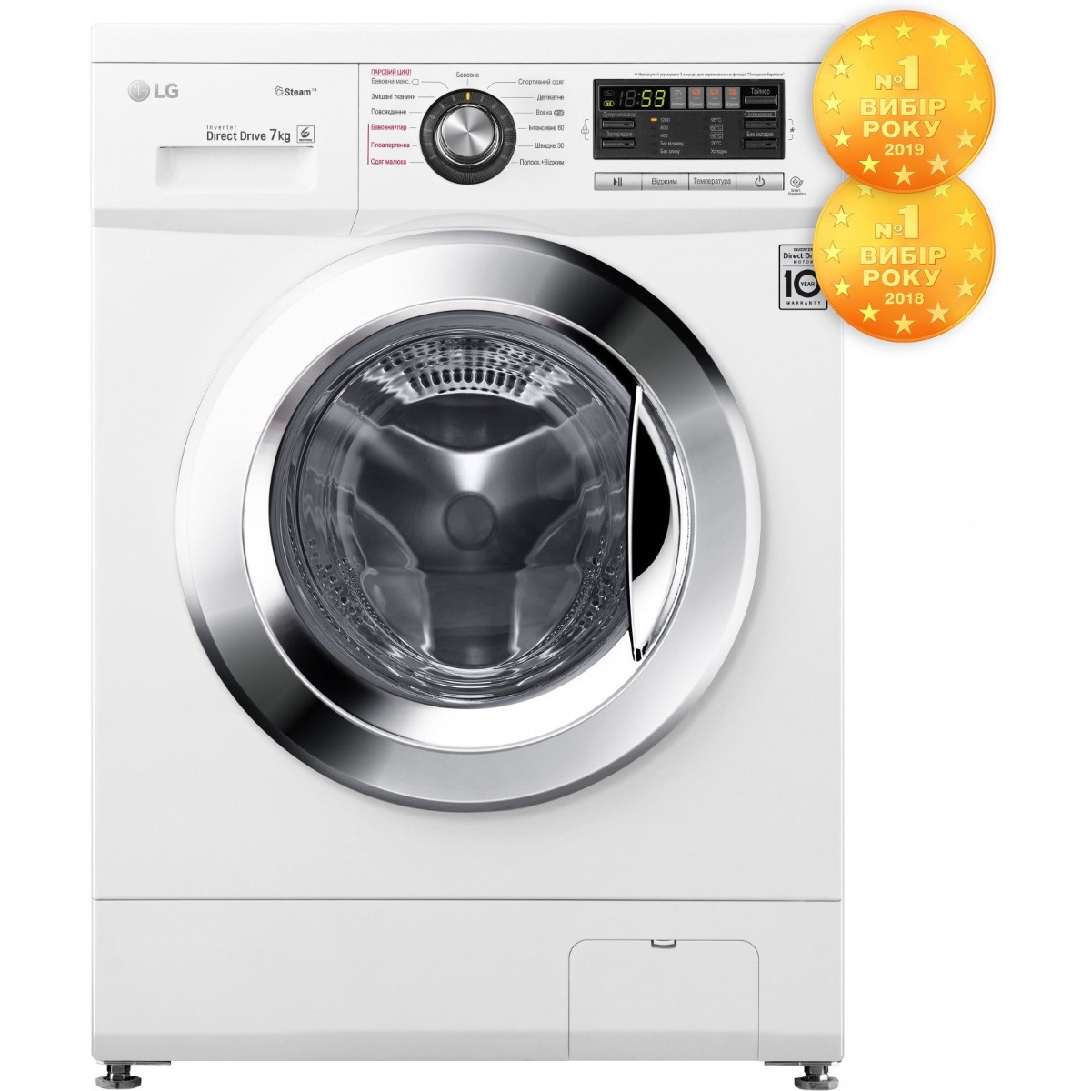 

LG F1296HDS3, Белый
